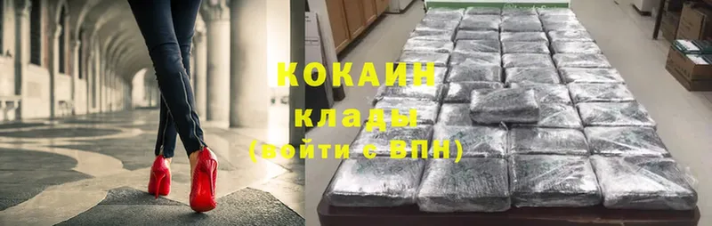 Cocaine VHQ Лакинск