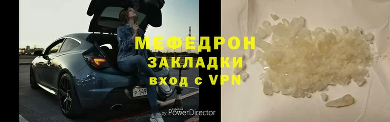 гидра вход  продажа наркотиков  Лакинск  МЯУ-МЯУ mephedrone 